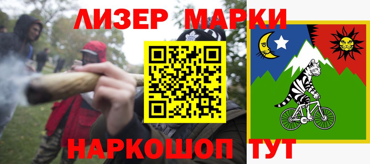 ЛСД экстази кислота  Вход с VPN  ЛСД экстази кислота  Иркутск 