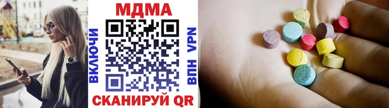 kraken вход  площадка какой сайт  MDMA кристаллы  Иркутск 