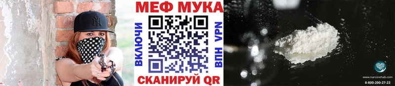 Мефедрон mephedrone  хочу   Иркутск 