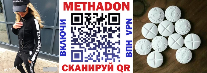 OMG tor  Иркутск  Метадон кристалл 