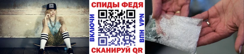МЕТАМФЕТАМИН витя  Иркутск 