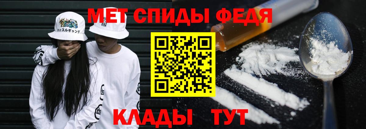 Метамфетамин винт Иркутск