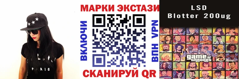 Наркотические марки 1500мкг Иркутск