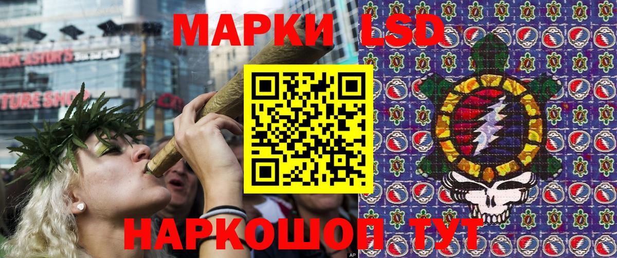 Марки 25I-NBOMe 1500мкг  Иркутск  Марки 25I-NBOMe 1500мкг 