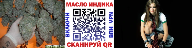 blacksprut ссылка  Иркутск  Дистиллят ТГК THC oil 