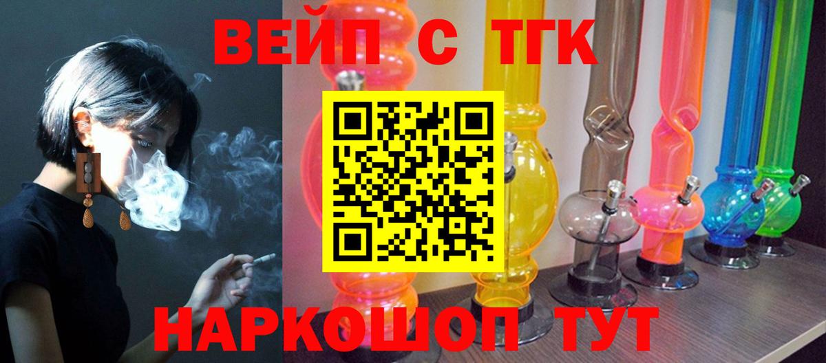 МЕФ Иркутск