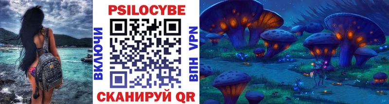 hydra ТОР  как найти закладки  Иркутск  Галлюциногенные грибы Cubensis 