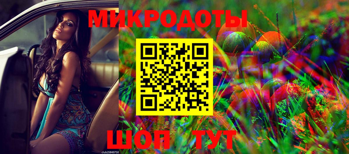 Галлюциногенные грибы мухоморы Иркутск