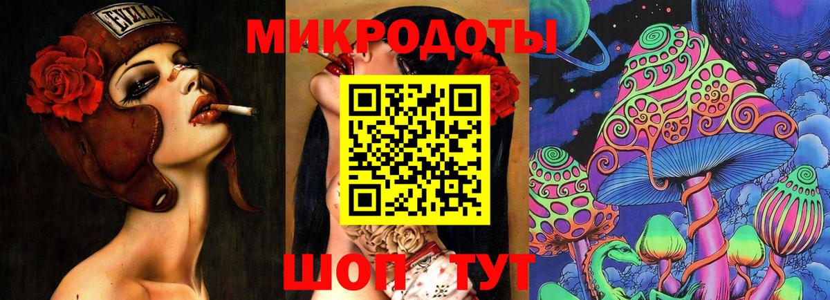 Псилоцибиновые грибы прущие грибы Иркутск