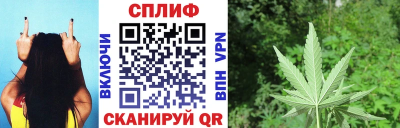 купить закладку Иркутск МАРИХУАНА тримм