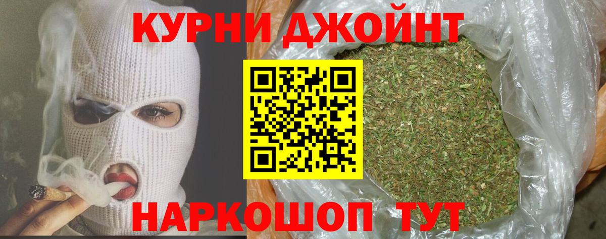 Конопля тримм  Вход с VPN  Каннабис ГИДРОПОН  Иркутск  Бошки Шишки индика  Бошки Шишки Bruce Banner 